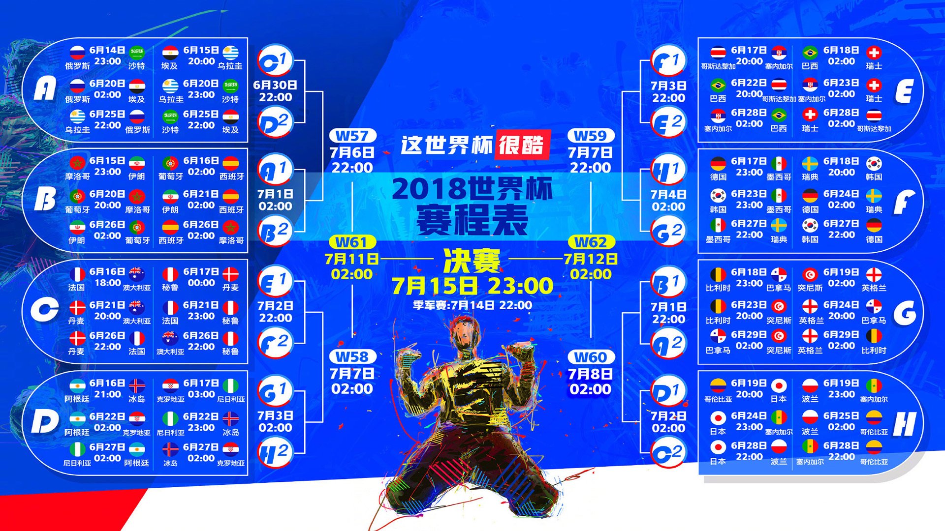 掌控与碾压，两种胜利哲学的交响—库里独舞定乾坤，掘金铁骑踏破马刺防线